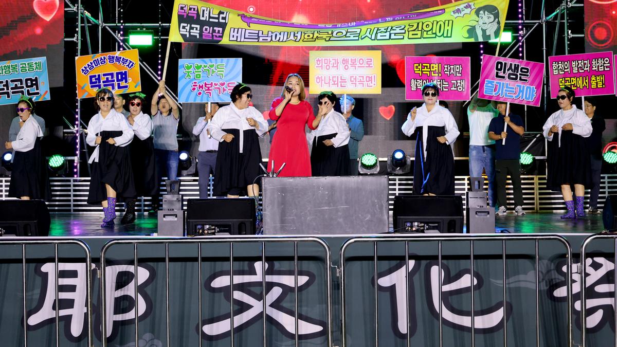제40회 대야문화제 전야제