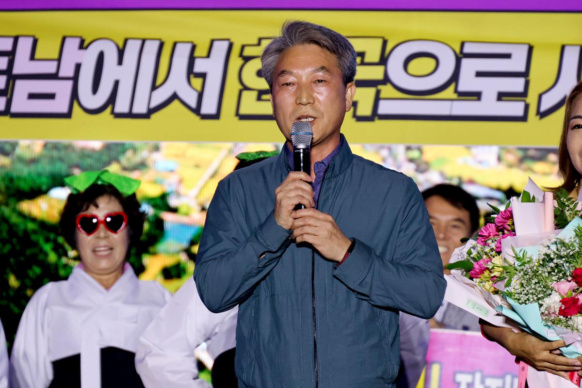 제40회 대야문화제 전야제