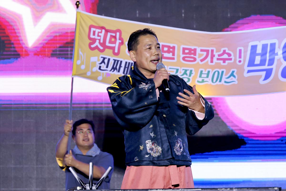 제40회 대야문화제 전야제