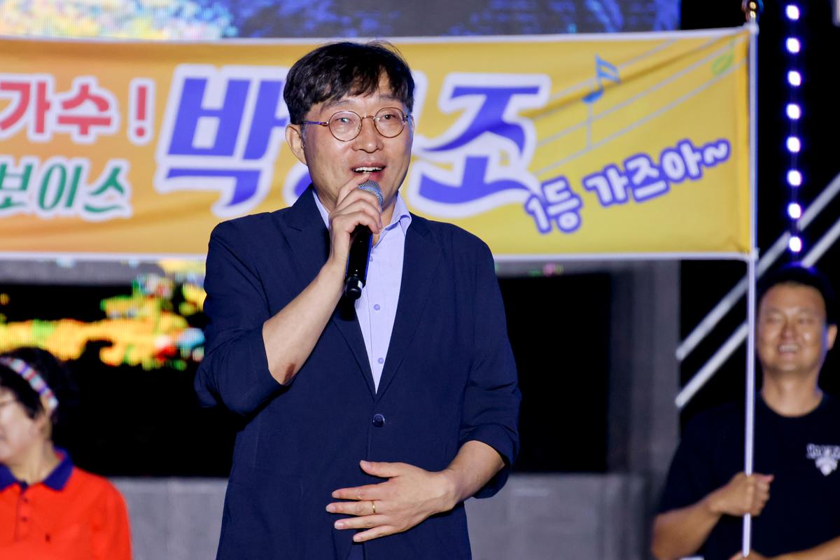 제40회 대야문화제 전야제2