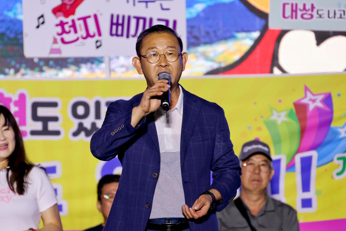 제40회 대야문화제 전야제2