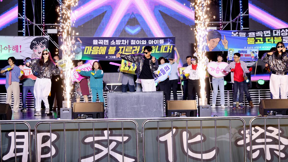제40회 대야문화제 전야제2