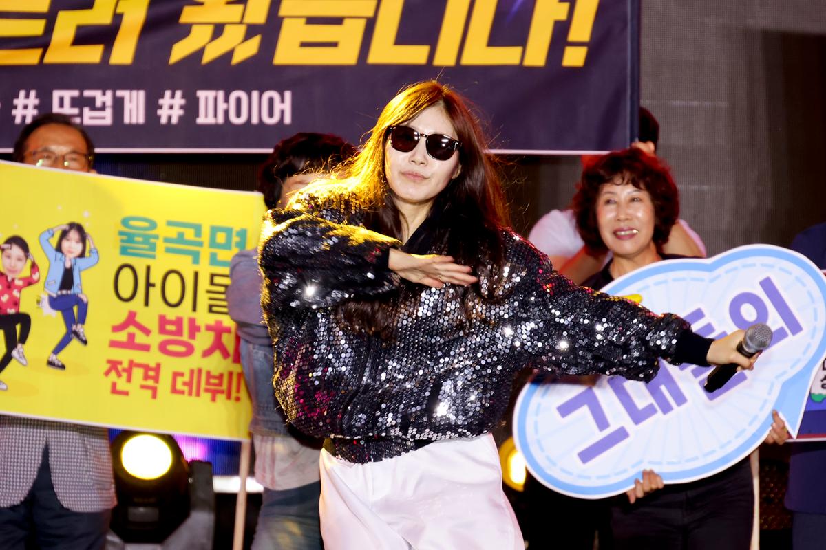 제40회 대야문화제 전야제2