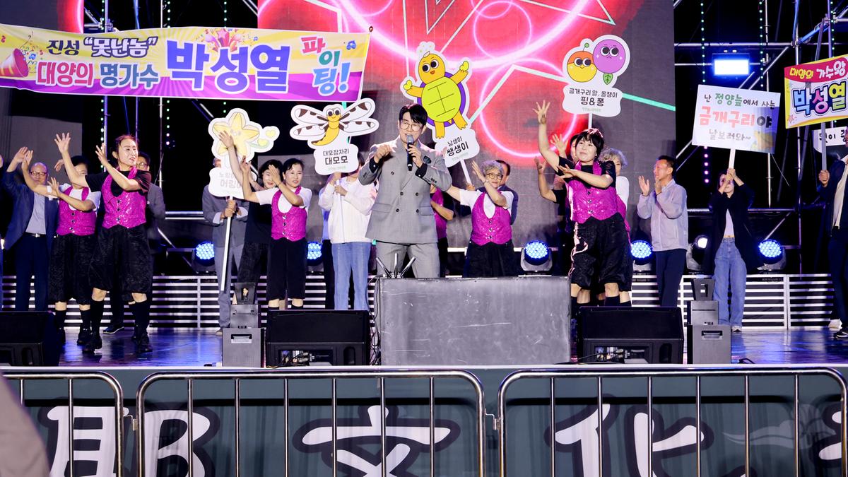 제40회 대야문화제 전야제2