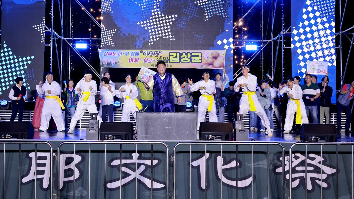 제40회 대야문화제 전야제2