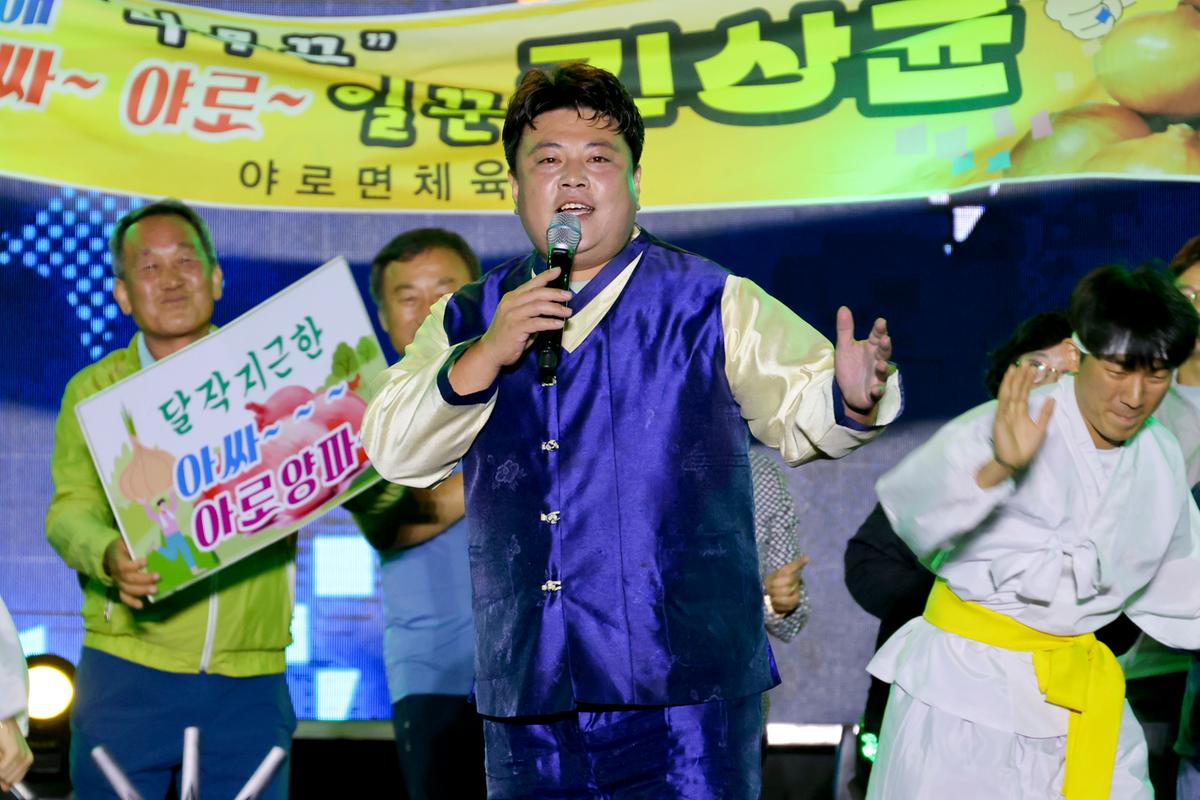 제40회 대야문화제 전야제2