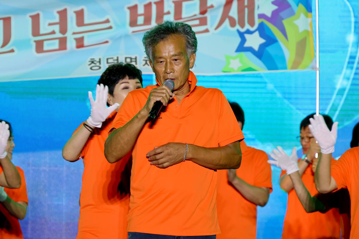 제40회 대야문화제 전야제2