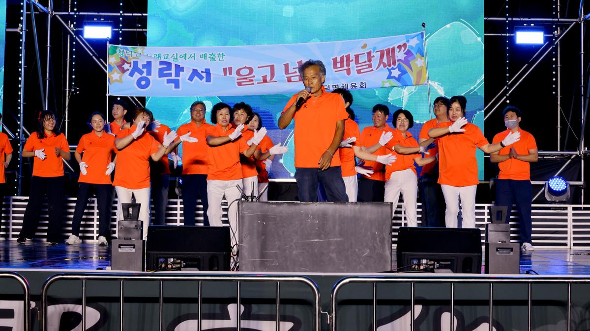제40회 대야문화제 전야제2