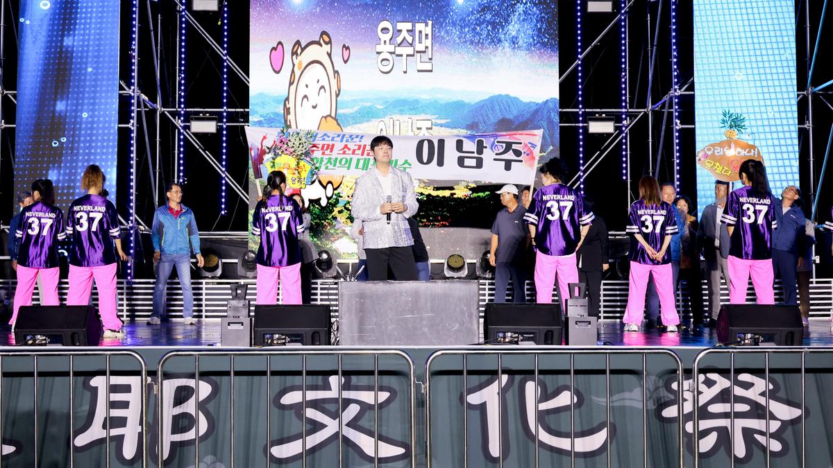 제40회 대야문화제 전야제2
