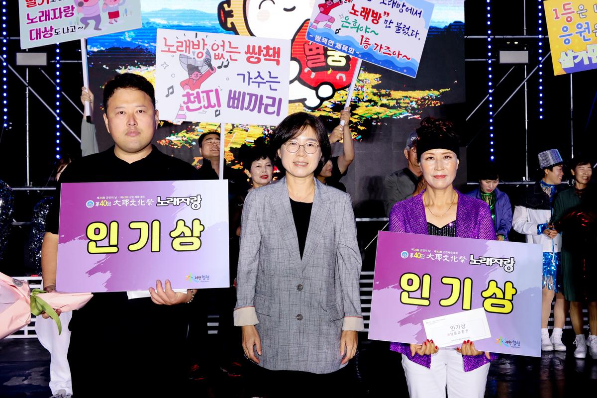 제40회 대야문화제 전야제2