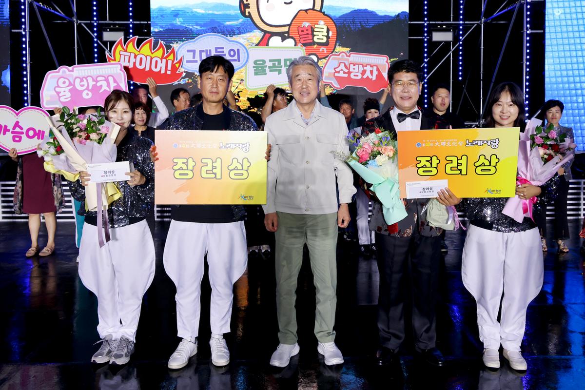 제40회 대야문화제 전야제2