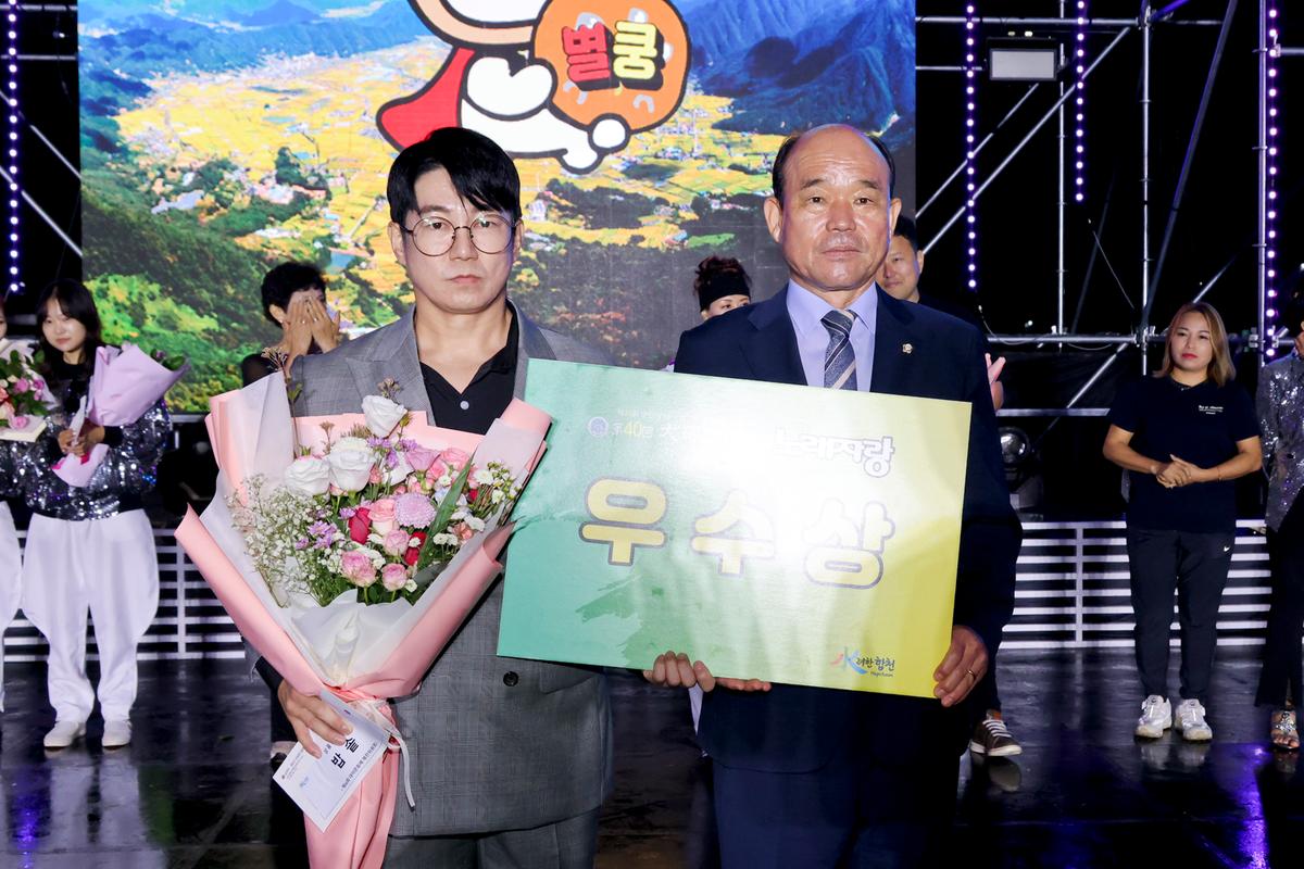 제40회 대야문화제 전야제2