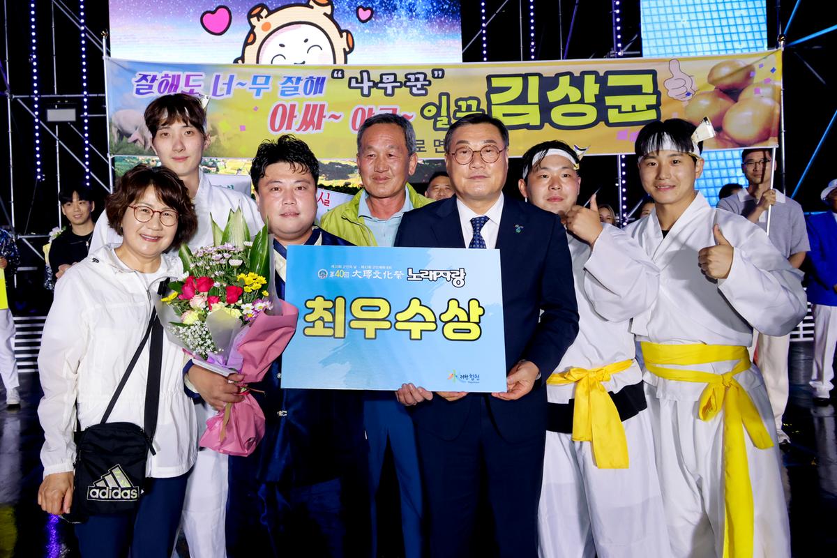 제40회 대야문화제 전야제2