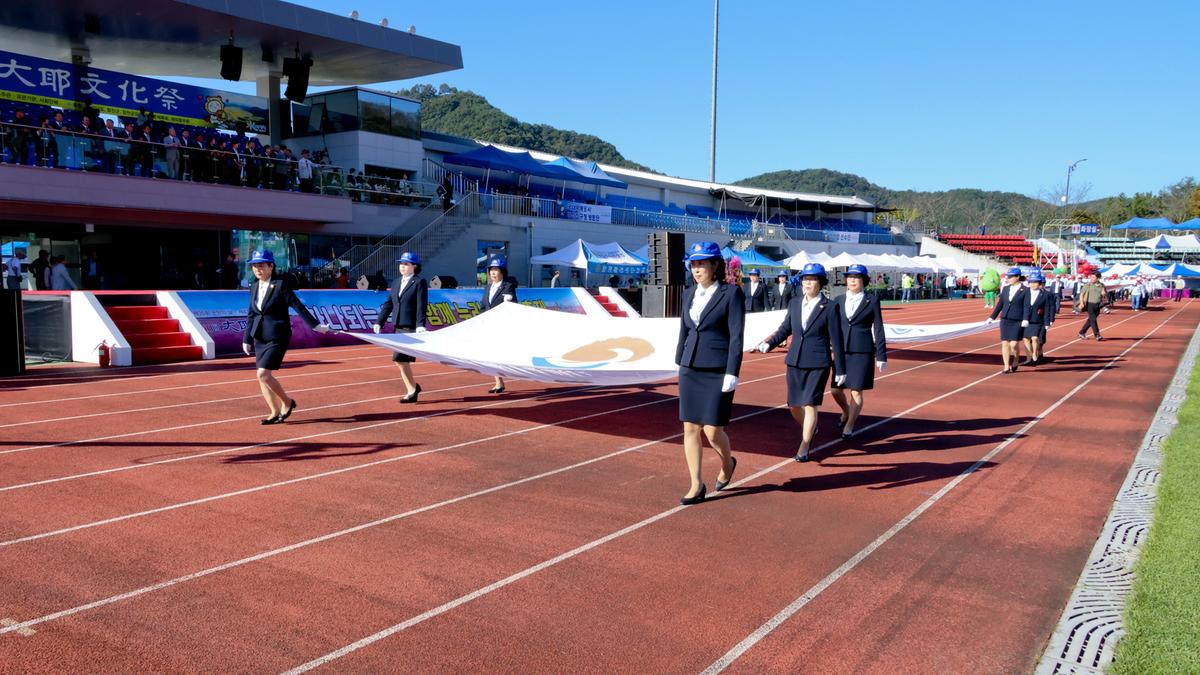 제40회 대야문화제 서막식