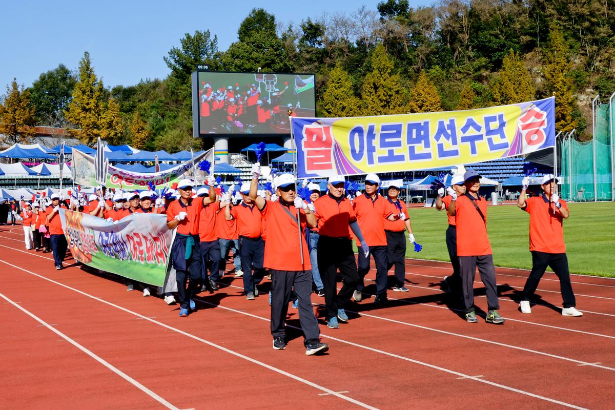 제40회 대야문화제 서막식