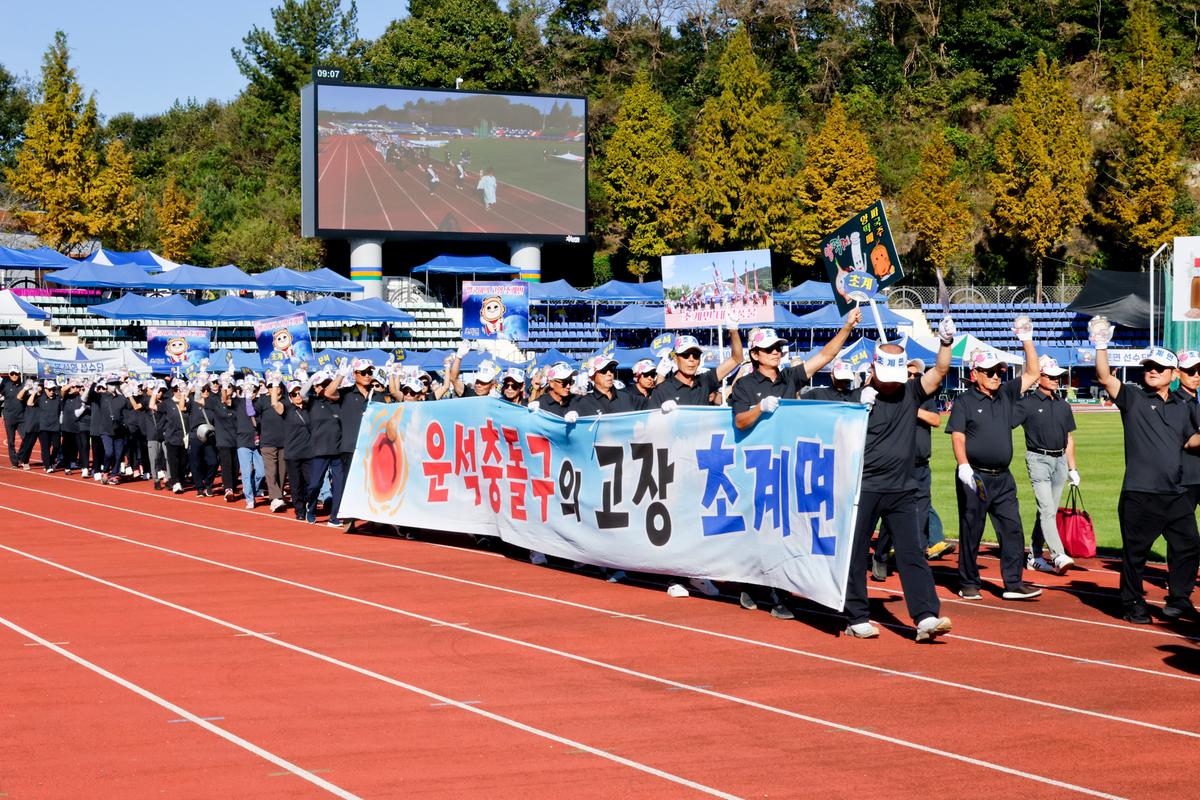 제40회 대야문화제 서막식