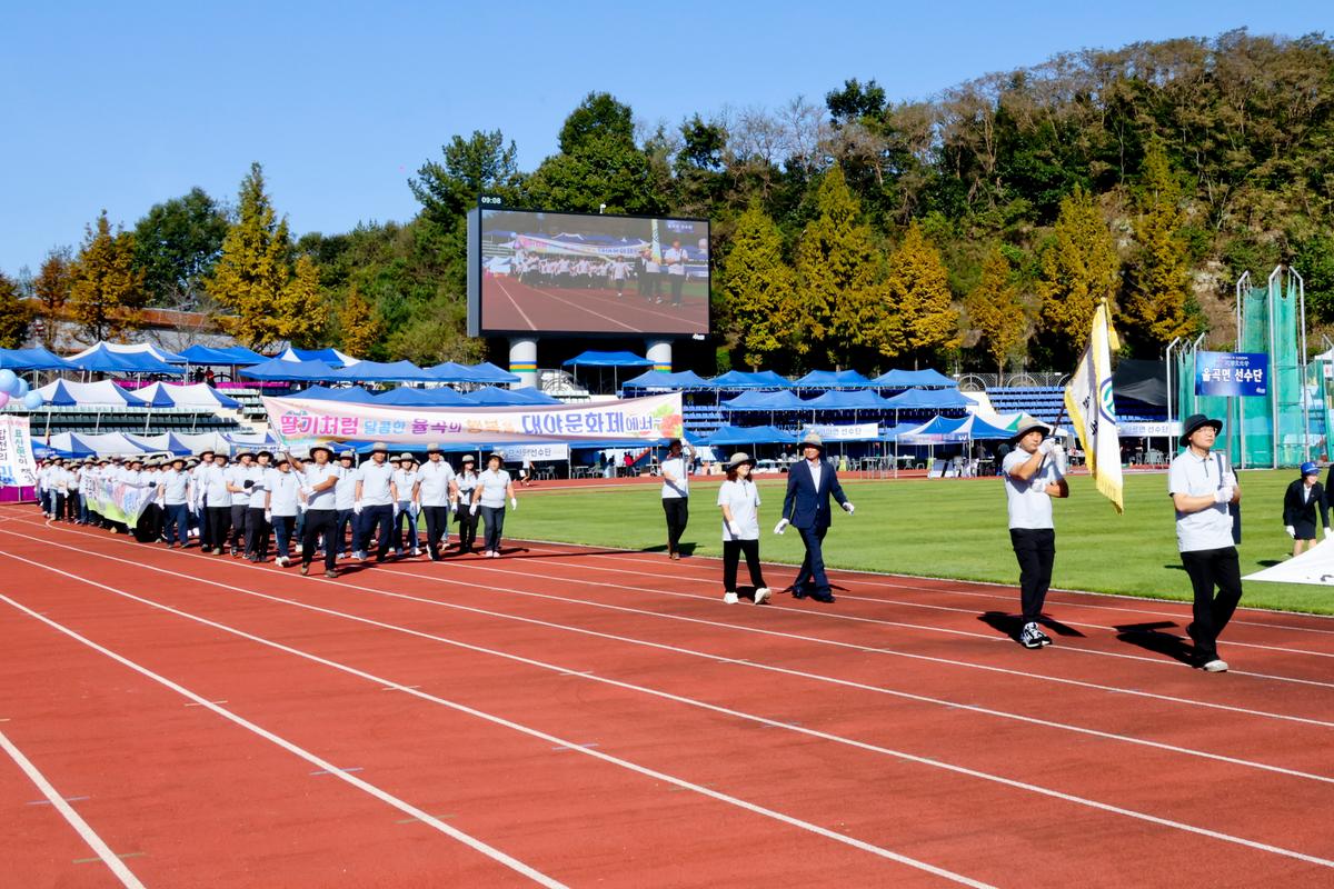제40회 대야문화제 서막식