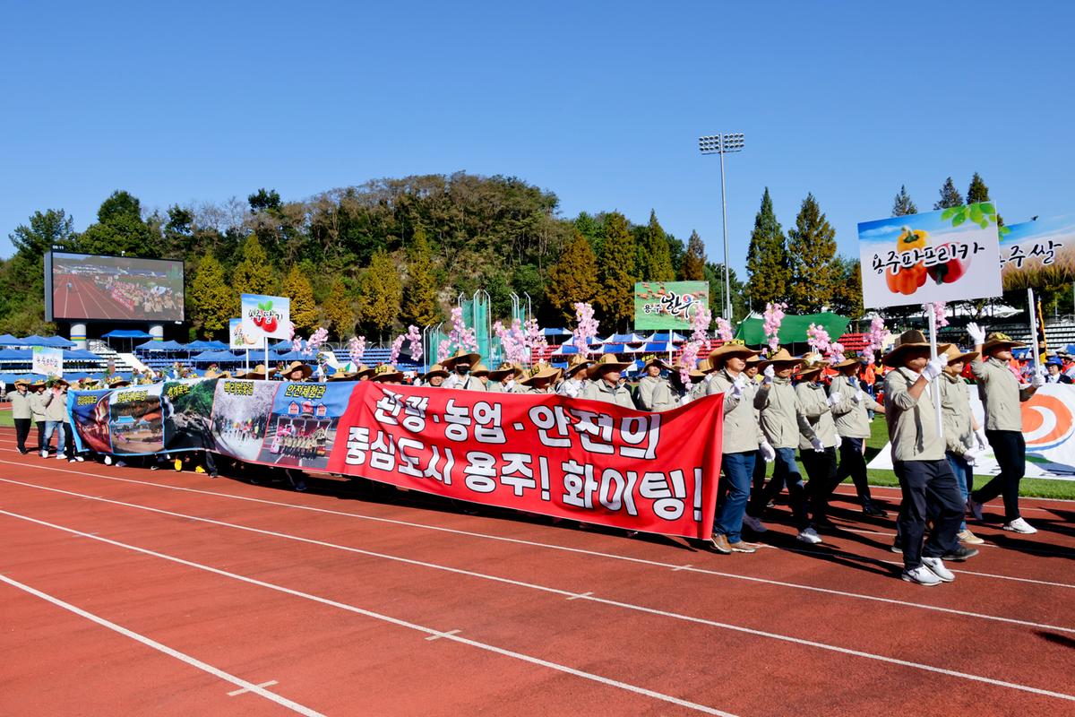 제40회 대야문화제 서막식