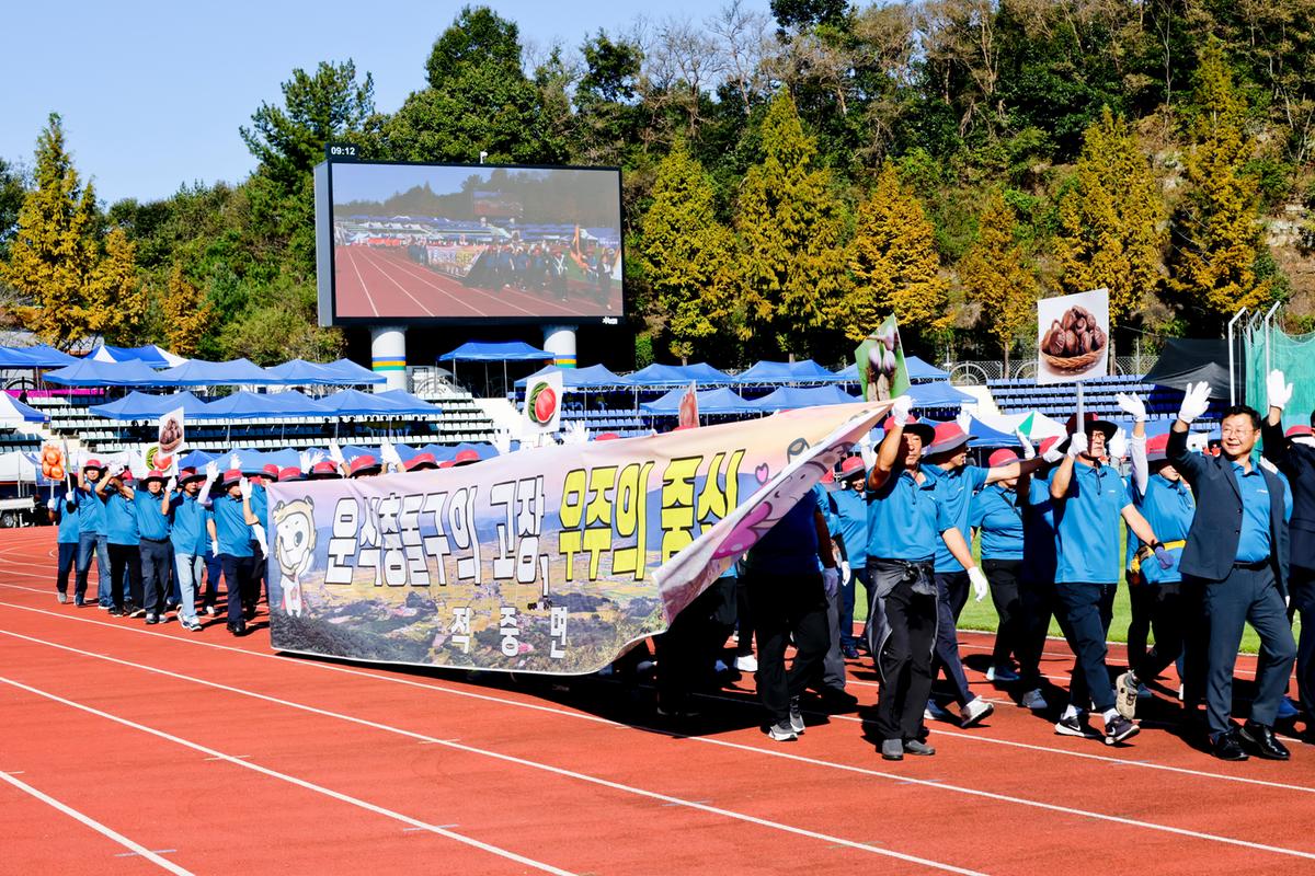 제40회 대야문화제 서막식
