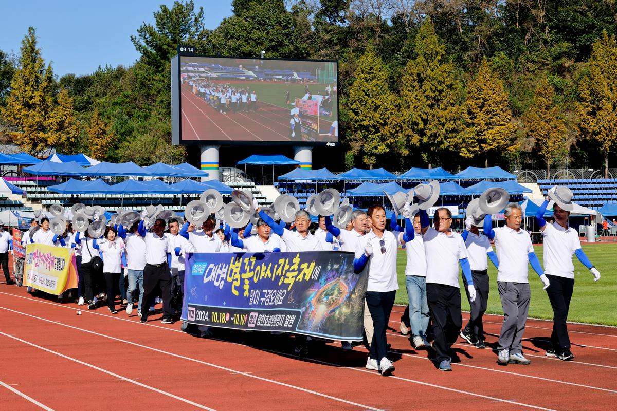 제40회 대야문화제 서막식