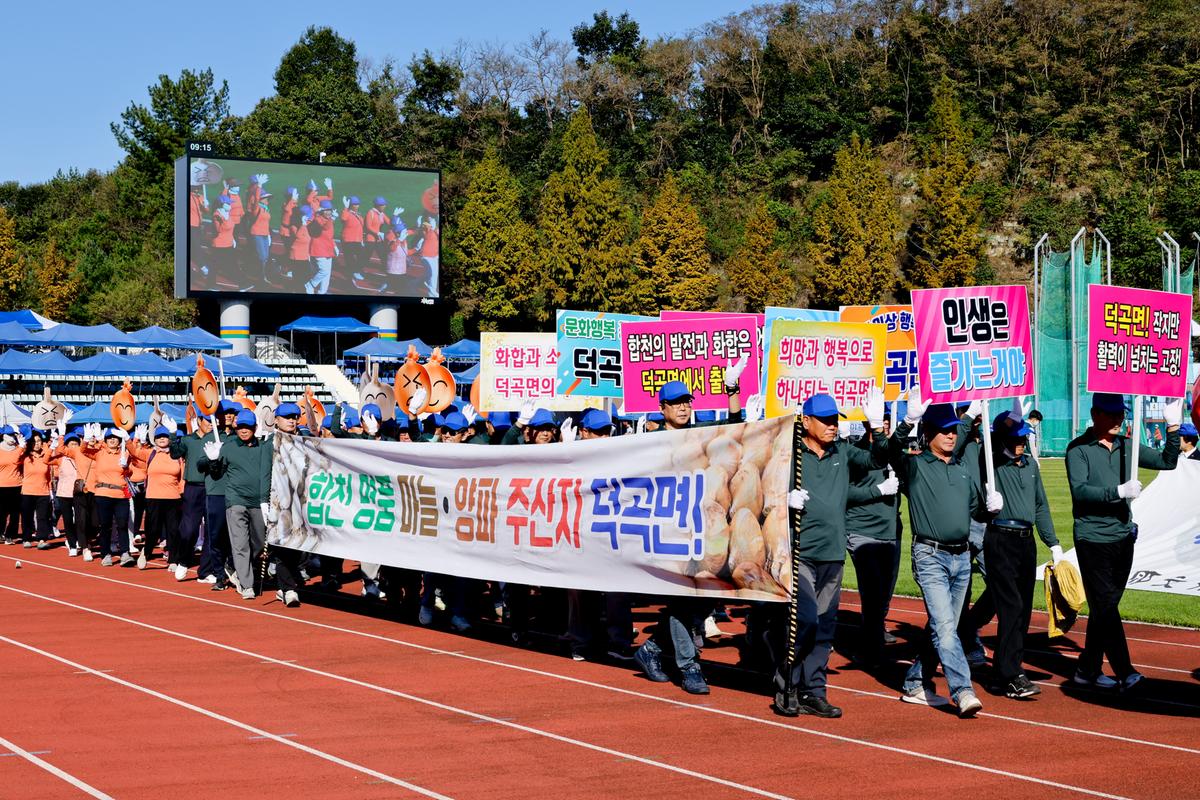 제40회 대야문화제 서막식