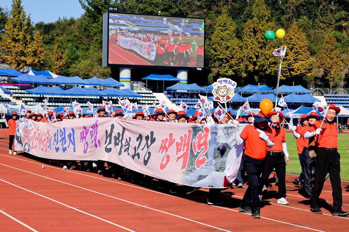 제40회 대야문화제 서막식
