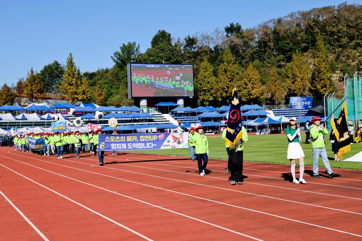 제40회 대야문화제 서막식