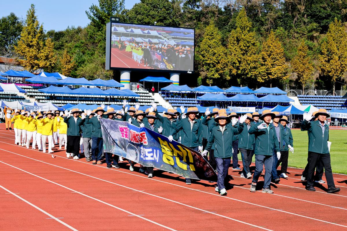 제40회 대야문화제 서막식