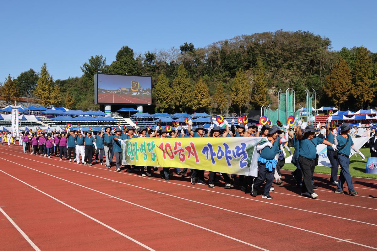 제40회 대야문화제 서막식