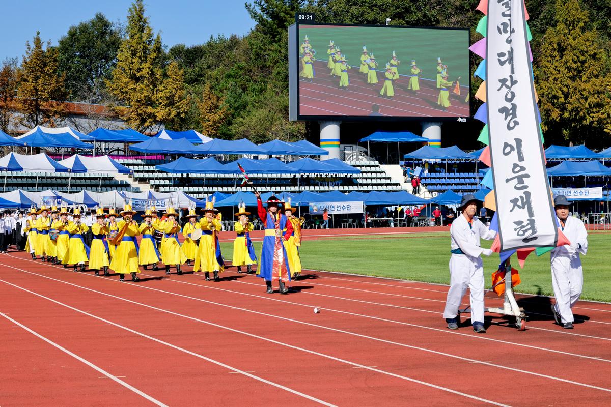 제40회 대야문화제 서막식