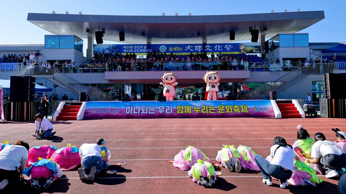 제40회 대야문화제 서막식