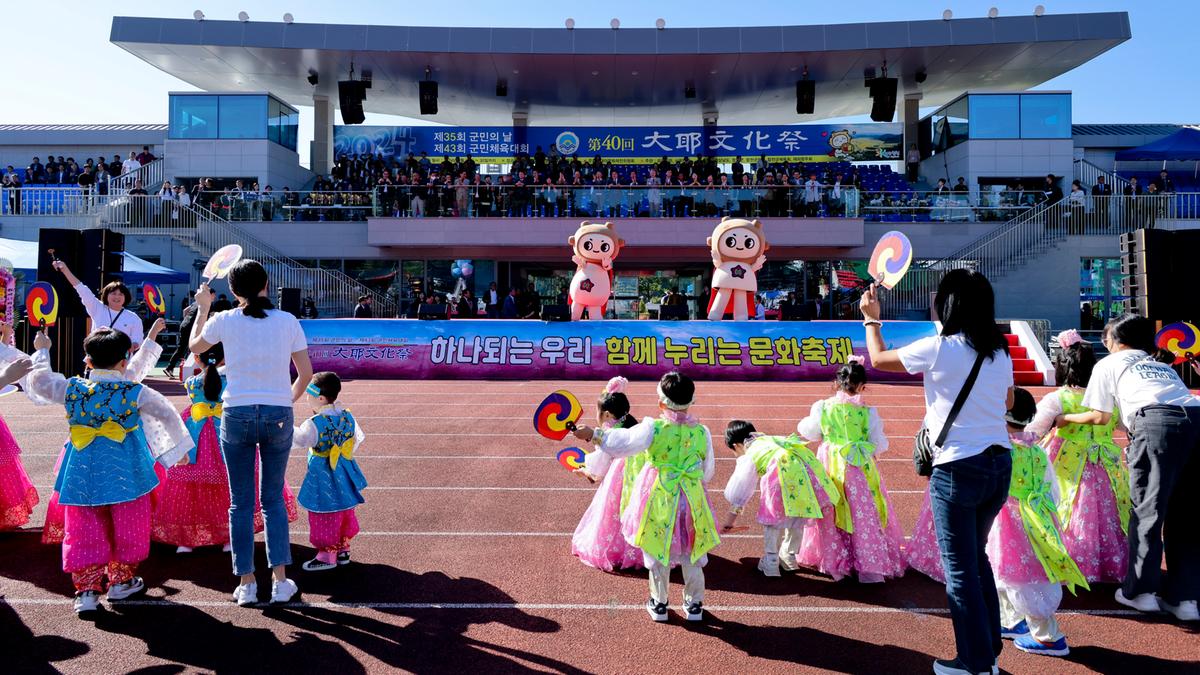 제40회 대야문화제 서막식