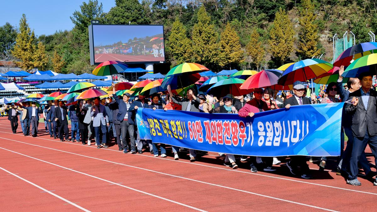 제40회 대야문화제 서막식