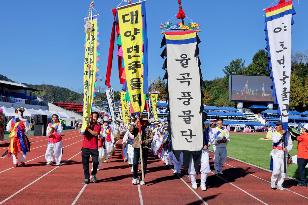 제40회 대야문화제 서막식