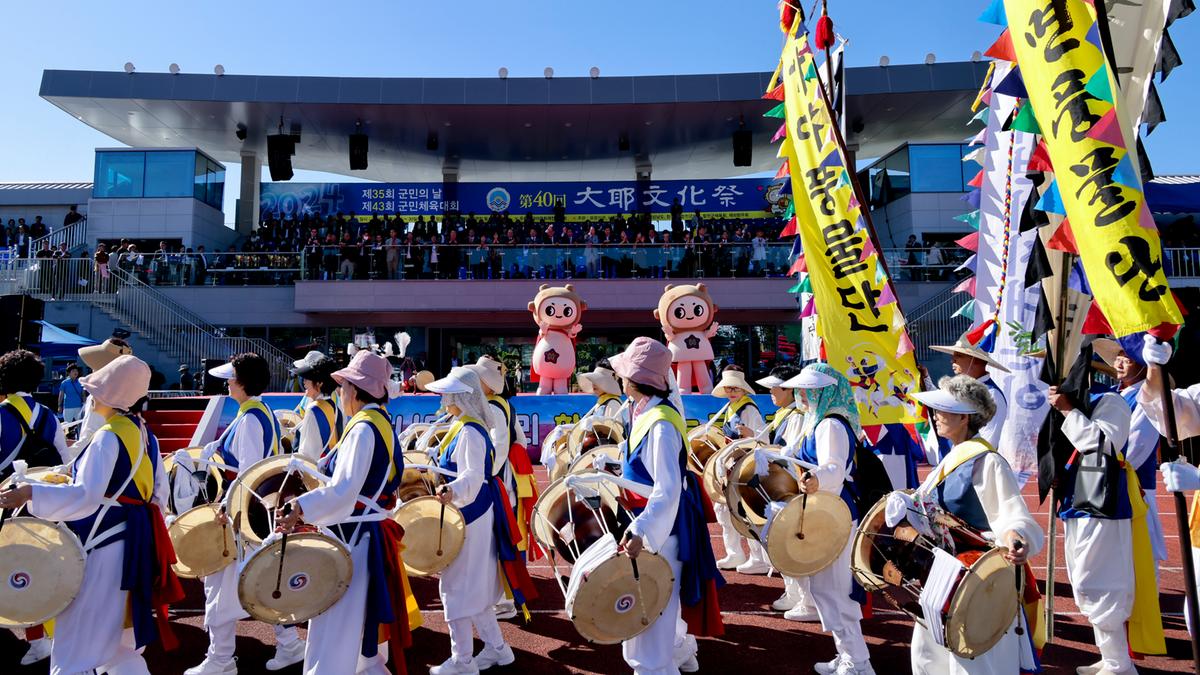 제40회 대야문화제 서막식