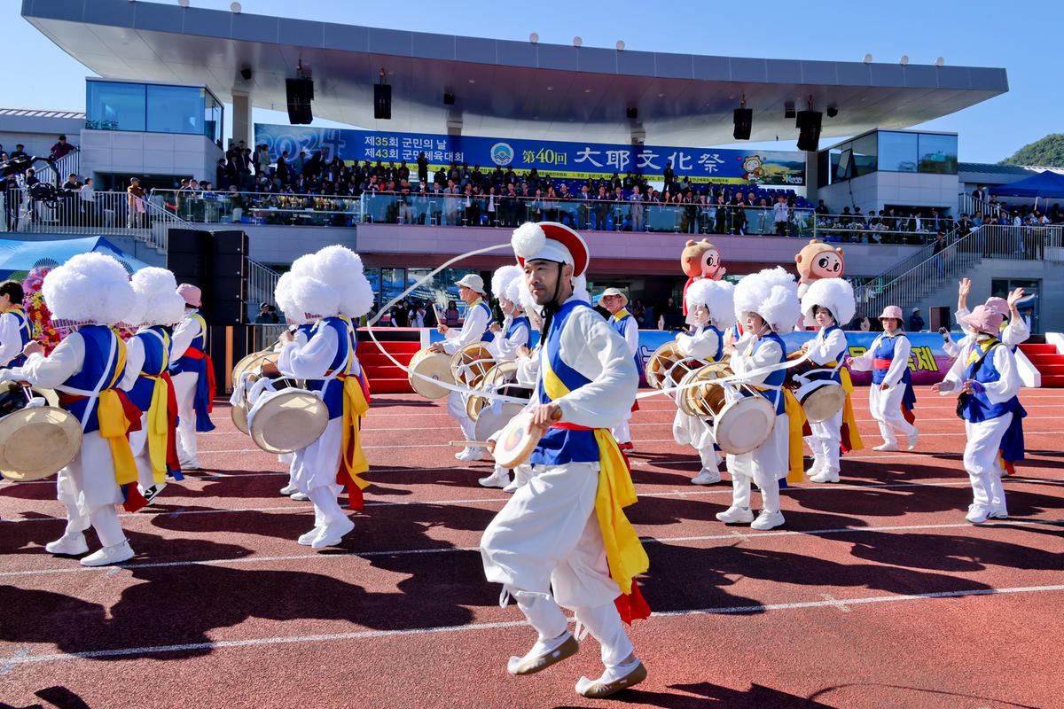제40회 대야문화제 서막식