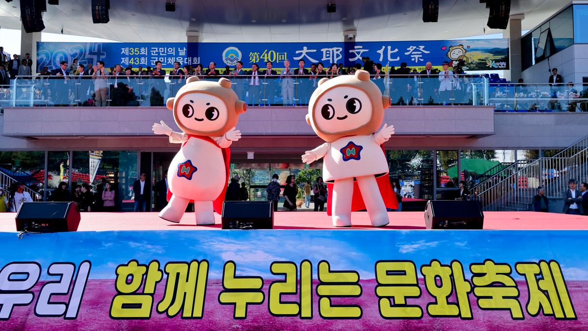제40회 대야문화제 서막식