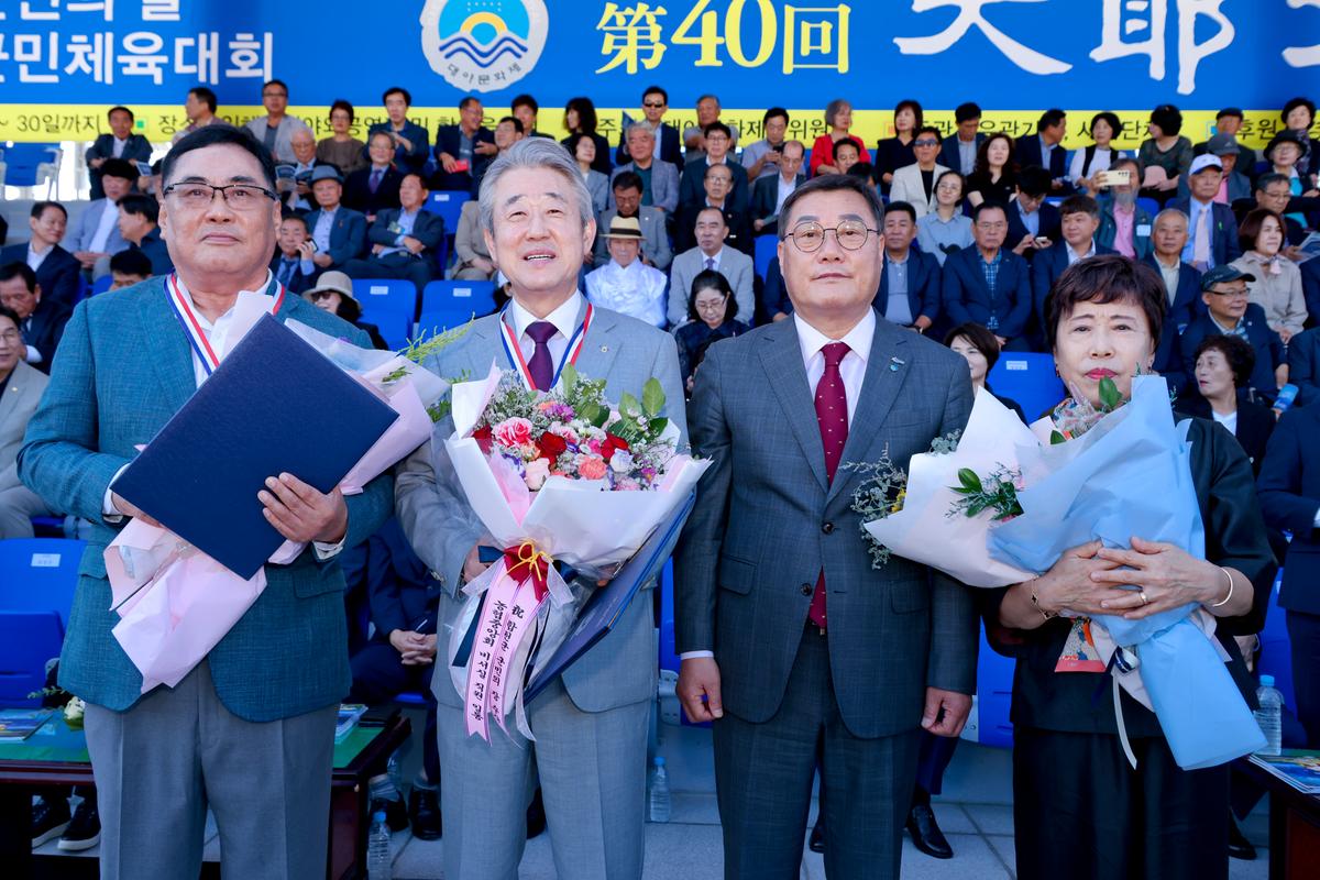 제40회 대야문화제 서막식