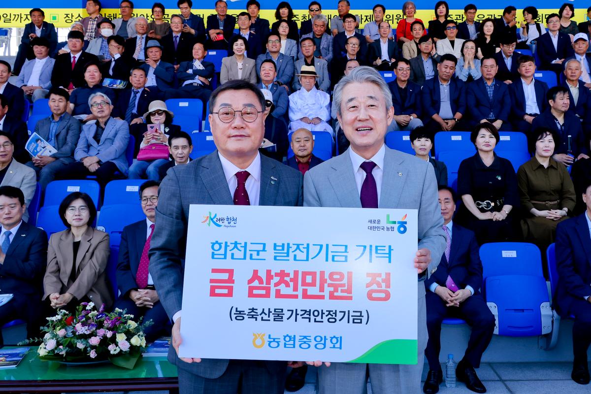 제40회 대야문화제 서막식