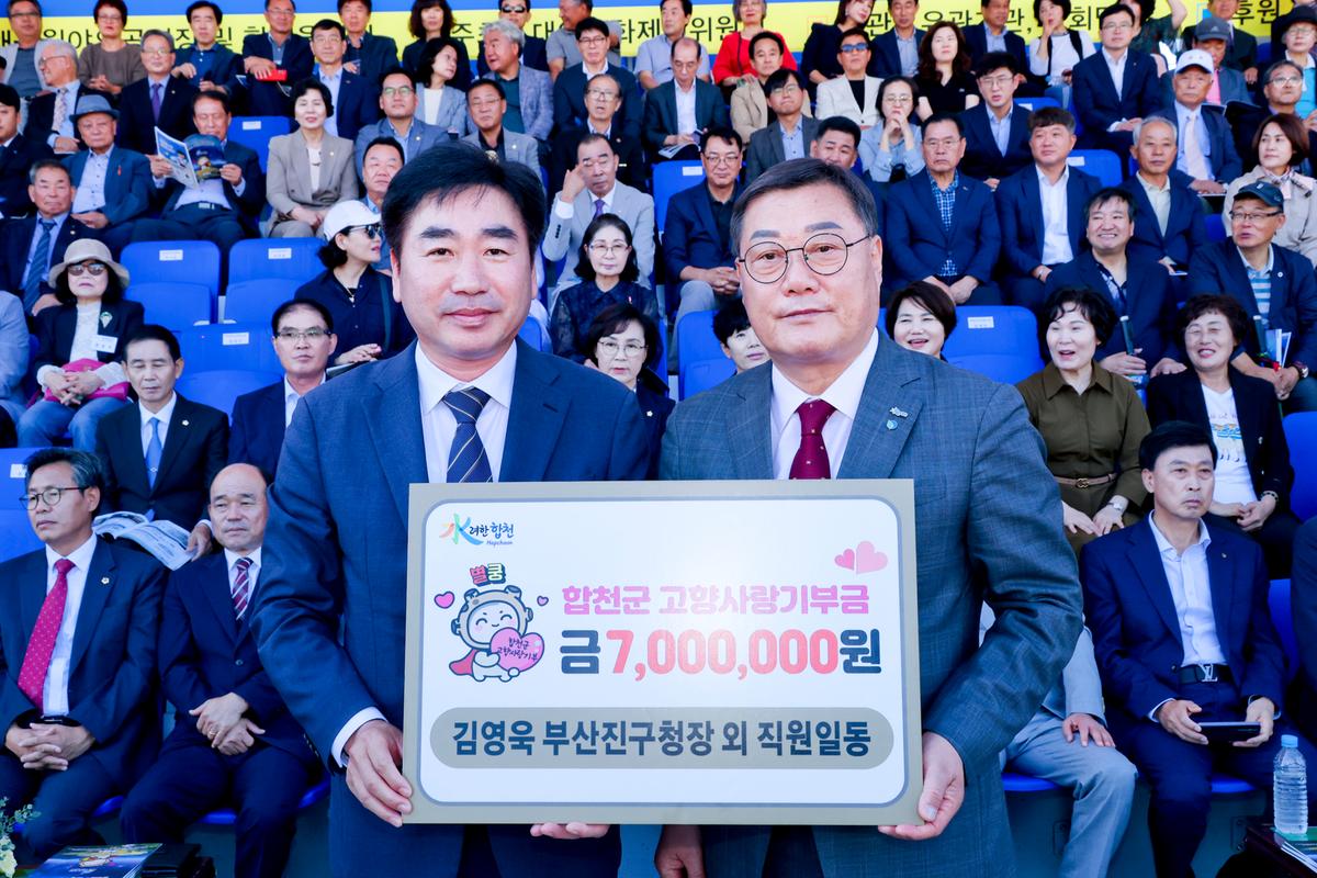 제40회 대야문화제 서막식