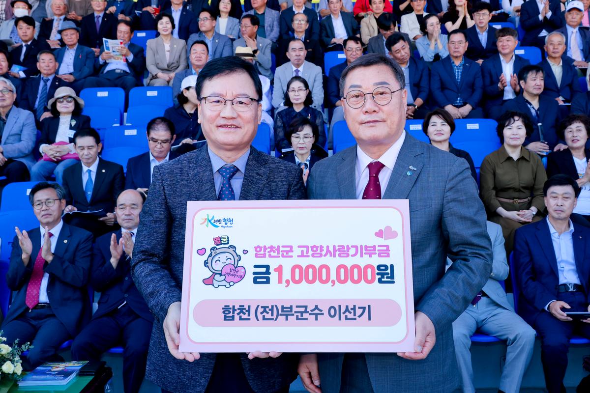 제40회 대야문화제 서막식