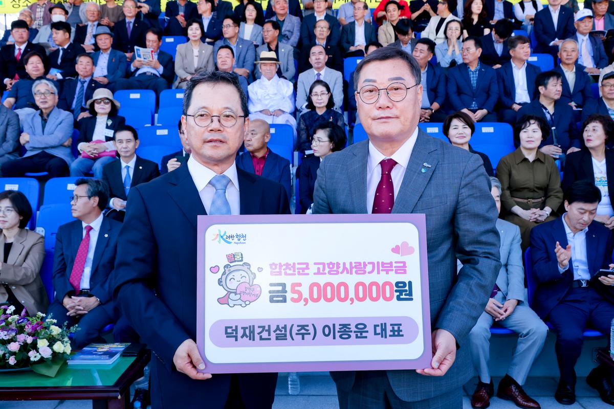 제40회 대야문화제 서막식