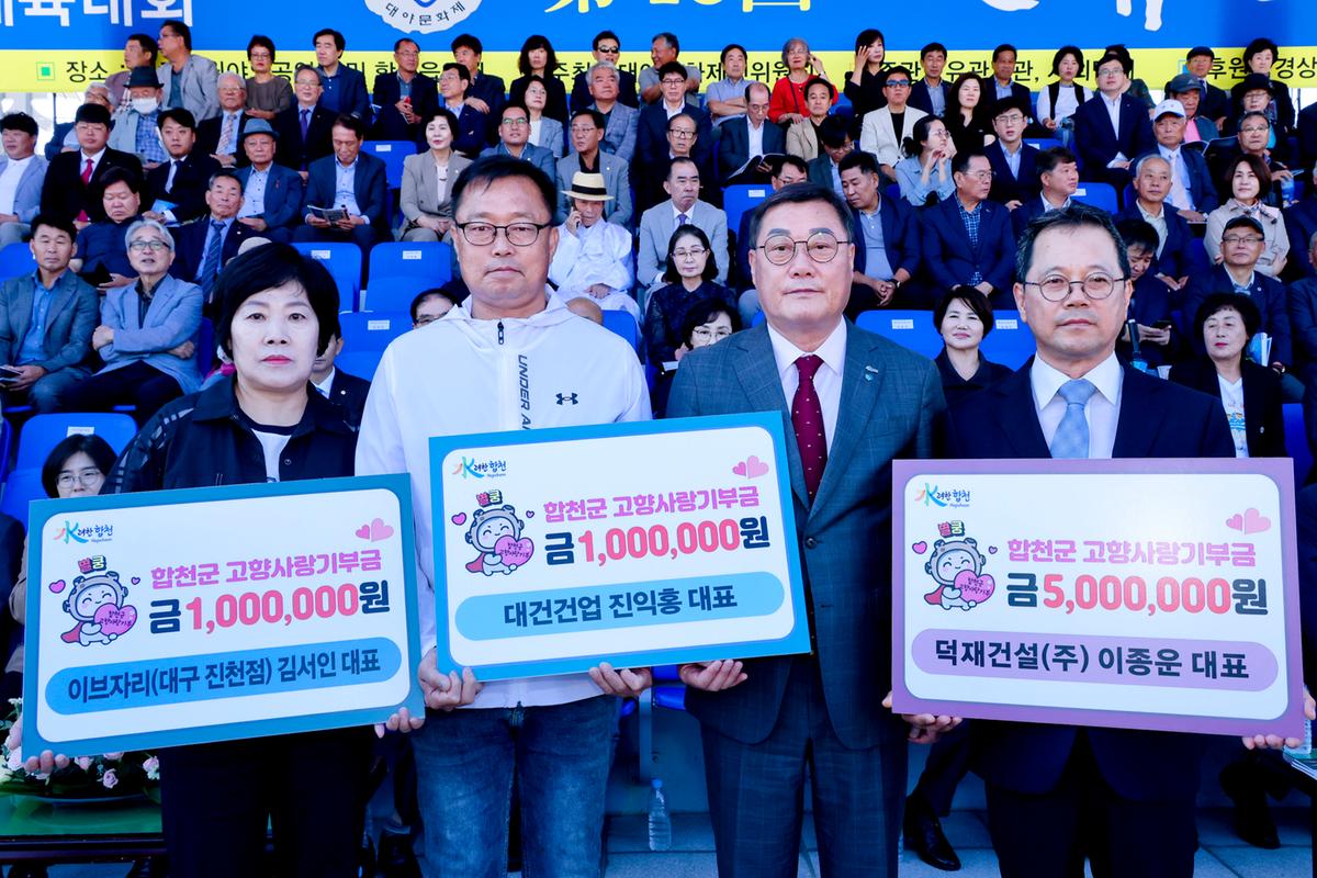 제40회 대야문화제 서막식