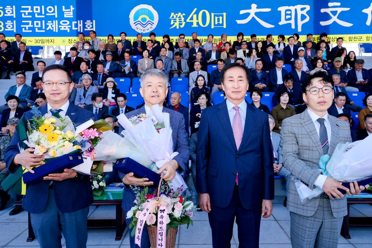 제40회 대야문화제 서막식