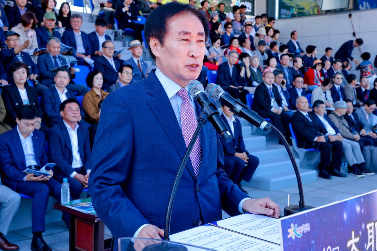 제40회 대야문화제 서막식