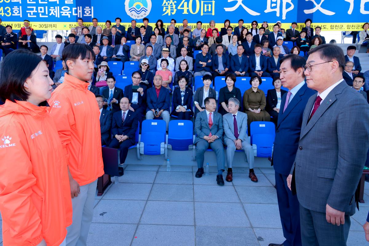 제40회 대야문화제 서막식3