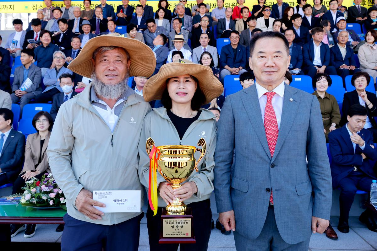 제40회 대야문화제 서막식3