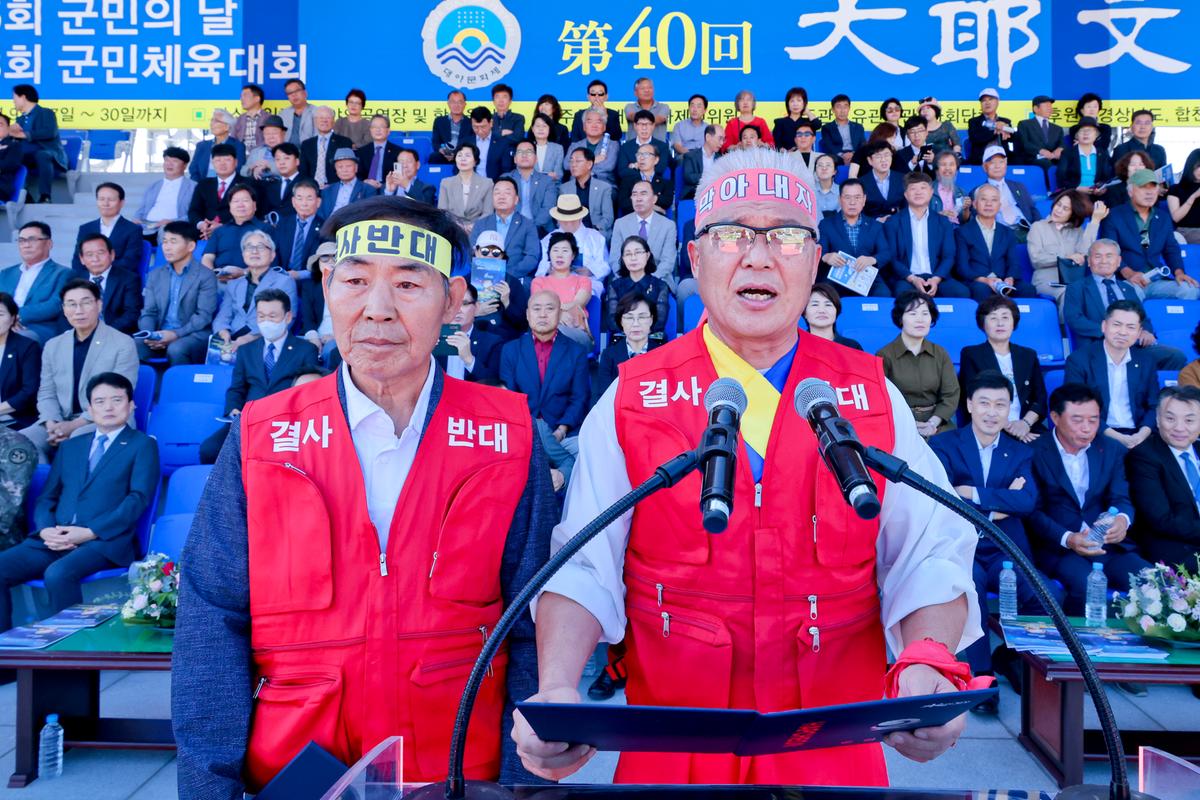 제40회 대야문화제 서막식3