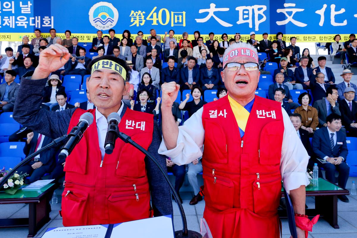 제40회 대야문화제 서막식3