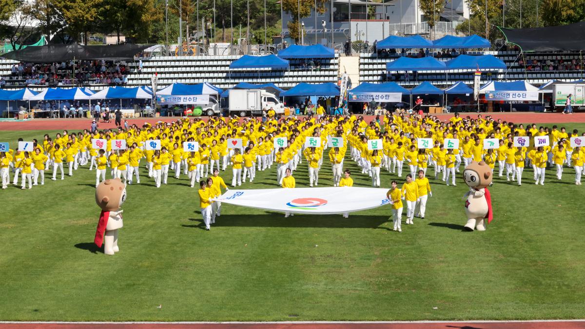 제40회 대야문화제 서막식3